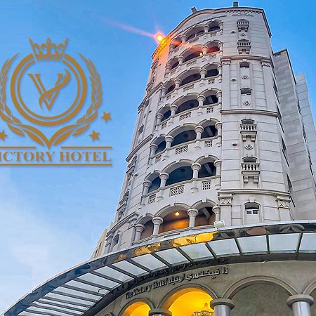 The Victory Hotel ドーハ エクステリア 写真